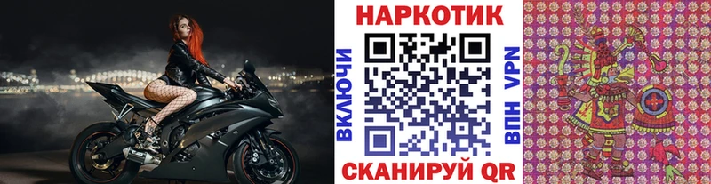 Продажа наркотиков Гремячинск ГАШ mega ONION СОЛЬ Бутират Меф мяу мяу Марихуана АМФЕТАМИН Галлюциногенные грибы Кокаин