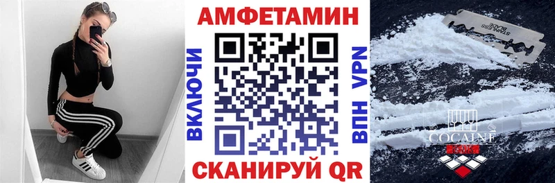 Амфетамин Premium  Гремячинск 