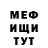 АМФЕТАМИН VHQ inssst alir