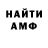 Amphetamine Розовый Nicolai Vilciu
