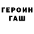 Метамфетамин кристалл Henry Joseph