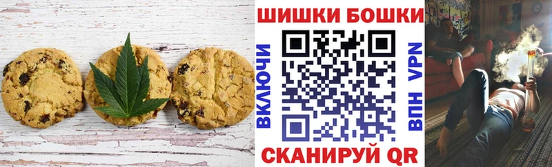 наркошоп  Гремячинск  Cannafood конопля 