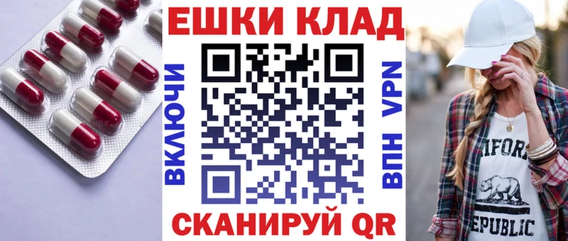 hydra   Гремячинск  Ecstasy ешки  продажа наркотиков 