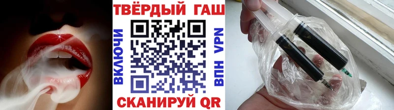 ГАШИШ индика сатива  мега ССЫЛКА  Гремячинск  закладки 