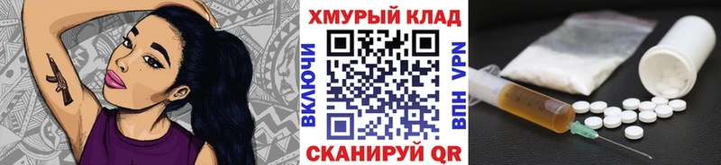 Героин герыч  Гремячинск 