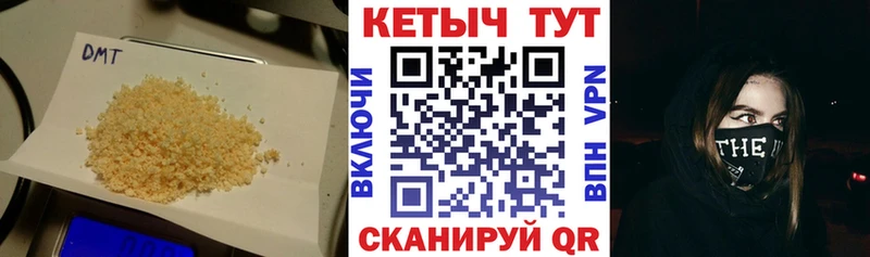 Кетамин ketamine  Гремячинск 