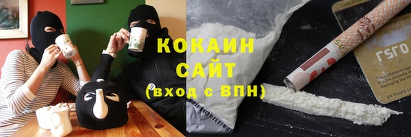 кокаин Балахна