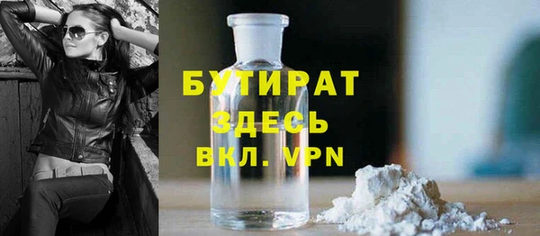 кокаин Балахна