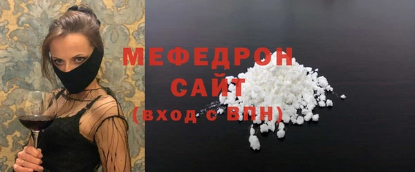 кокаин Балахна