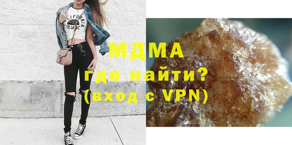 кокаин Балахна