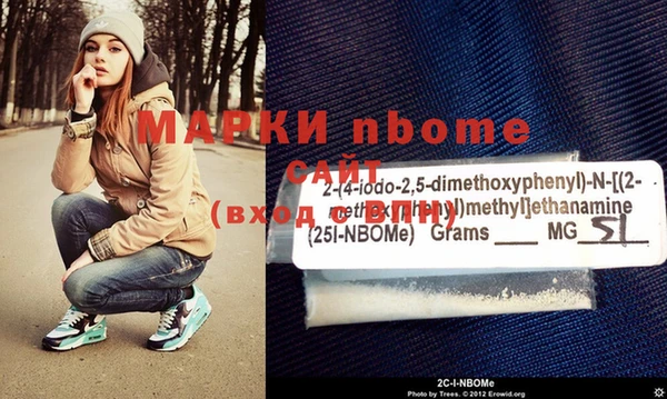 кокаин Балахна