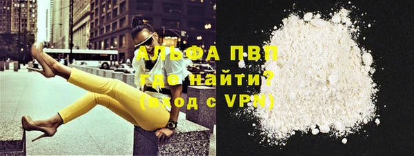 кокаин Балахна