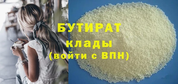 не бодяженный Баксан