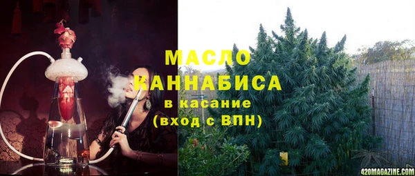 наркотики Арсеньев