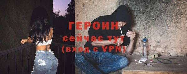 кокаин Балахна