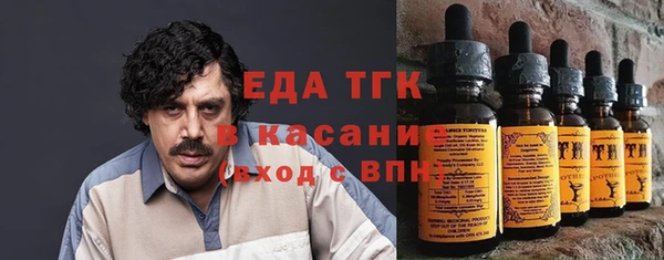 кокаин Балахна