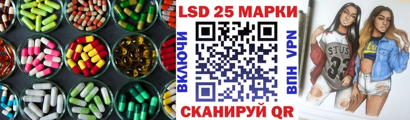 закладки Гремячинск ЛСД экстази кислота