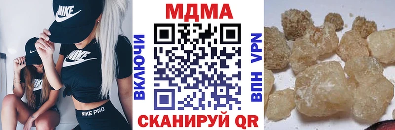 МДМА VHQ  даркнет сайт  Гремячинск 