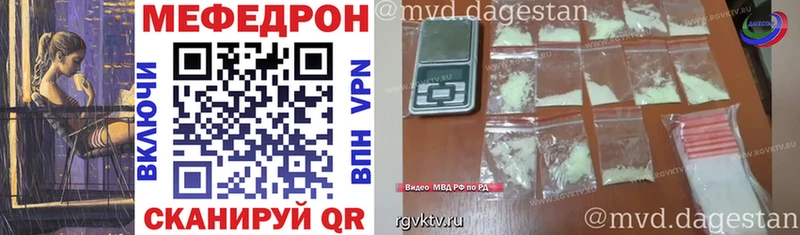 гидра как войти  Гремячинск  МЕФ 4 MMC 