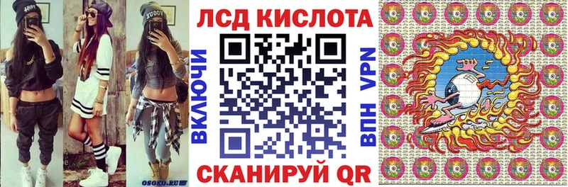 Марки NBOMe 1,5мг  Гремячинск 
